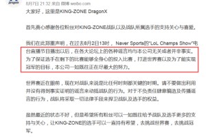 摩根体育- 奇才普尔状态低迷，管理层考虑调整首发  