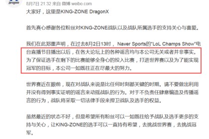 摩根体育- 奇才普尔状态低迷，管理层考虑调整首发  