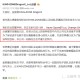 摩根体育- 奇才普尔状态低迷，管理层考虑调整首发  