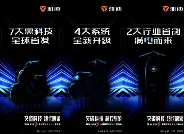  汉诺威96启用全息投影技术，虚拟广告牌亮相联赛  